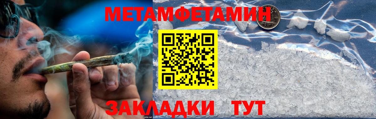 Амфетамин 98% Верхняя Салда