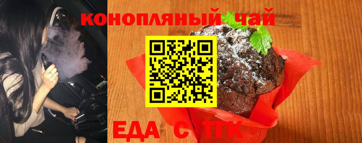 Верхняя Салда  Canna-Cookies марихуана  Вход с VPN 