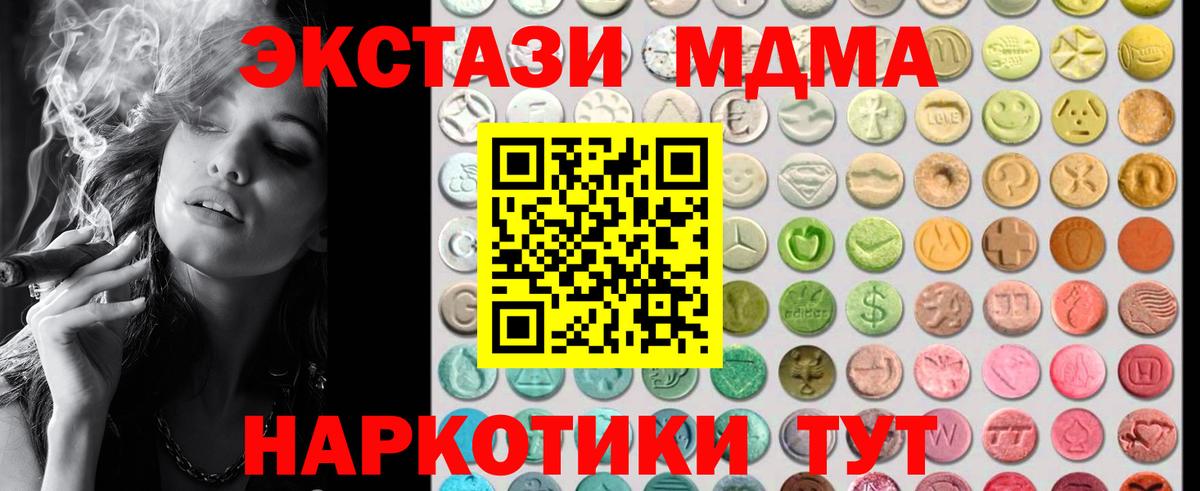 Экстази  Экстази 300 mg  Вход с VPN  Верхняя Салда  ЭКСТАЗИ louis Vuitton 
