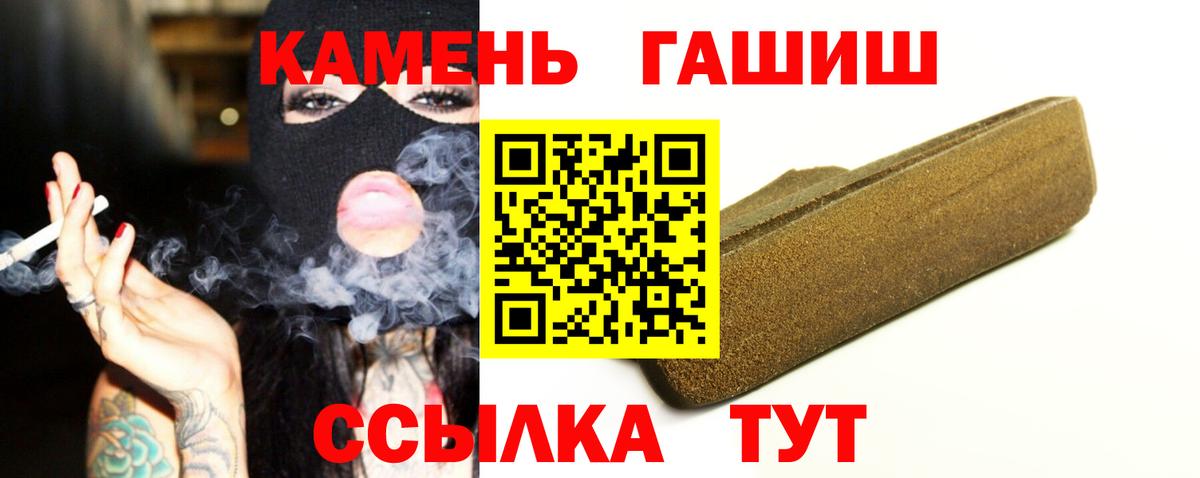 ГАШИШ гашик Верхняя Салда