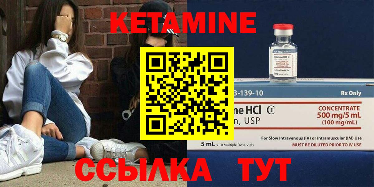 МЕГА ссылка  Вход с VPN  Верхняя Салда  Кетамин ketamine  Кетамин VHQ 