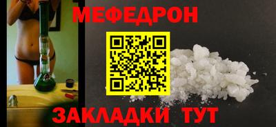 герыч Бийск