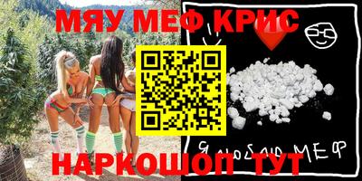 герыч Бийск