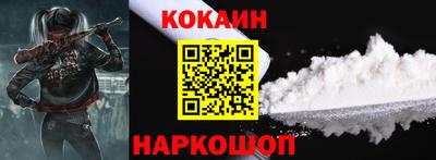 кокс Берёзовский