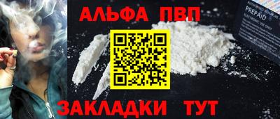 герыч Бийск