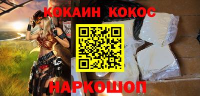 герыч Бийск