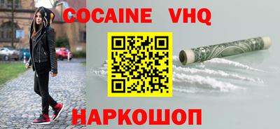 кокс Берёзовский