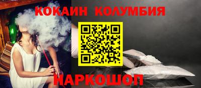 герыч Бийск
