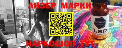 герыч Бийск