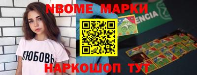 прущая мука Беслан