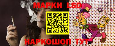 герыч Бийск