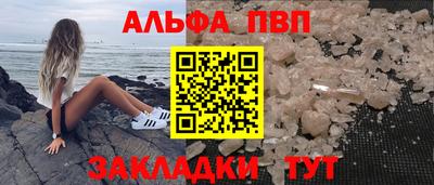 герыч Бийск