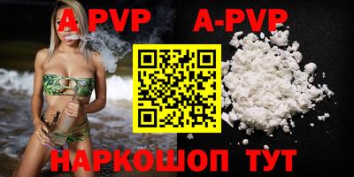 прущая мука Беслан