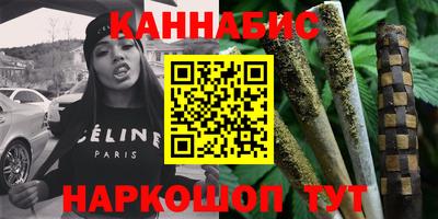 герыч Бийск