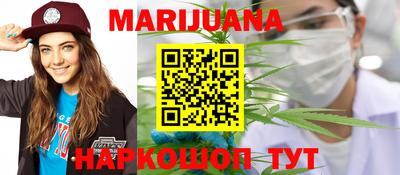 герыч Бийск