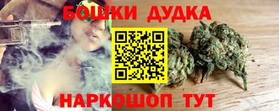 герыч Бийск
