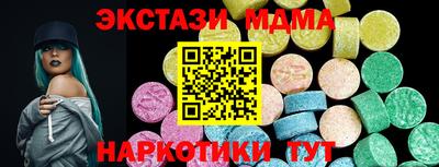 прущая мука Беслан
