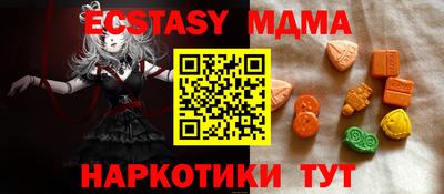 герыч Бийск