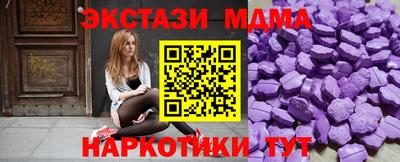 прущая мука Беслан