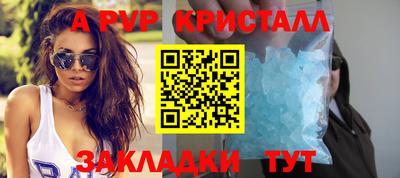 прущая мука Беслан