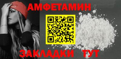 прущая мука Беслан