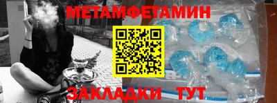 прущая мука Беслан