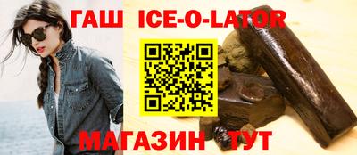 герыч Бийск