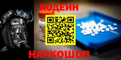герыч Бийск