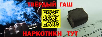 герыч Бийск