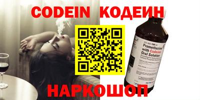герыч Бийск
