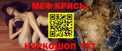 герыч Бийск