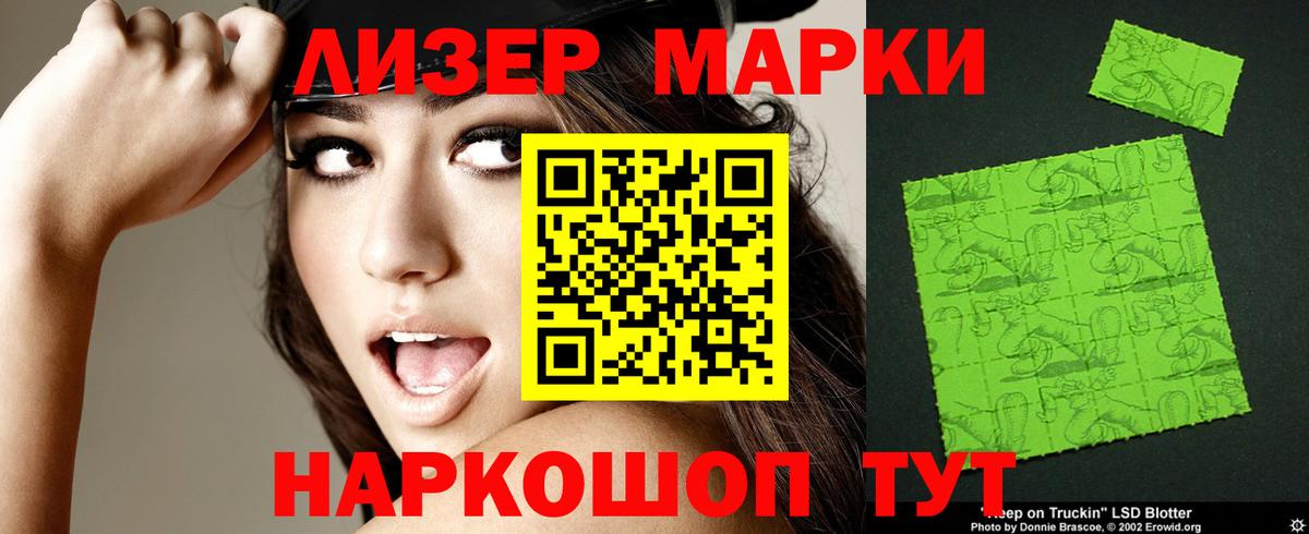 LSD-25 экстази ecstasy Верхняя Салда