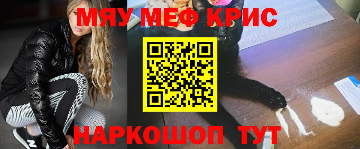 Меф Верхняя Салда