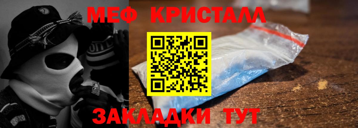 Верхняя Салда  МЕФ мяу мяу  Вход с VPN  Меф мяу мяу 