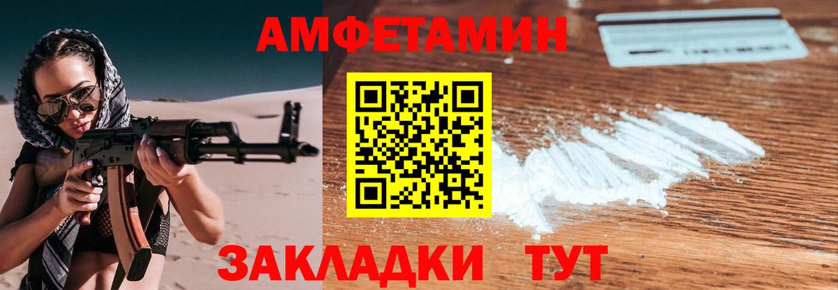 Метамфетамин витя Верхняя Салда