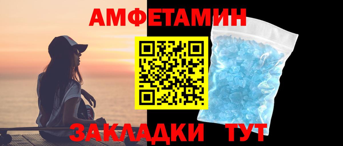Верхняя Салда  Метамфетамин пудра  Вход с VPN 