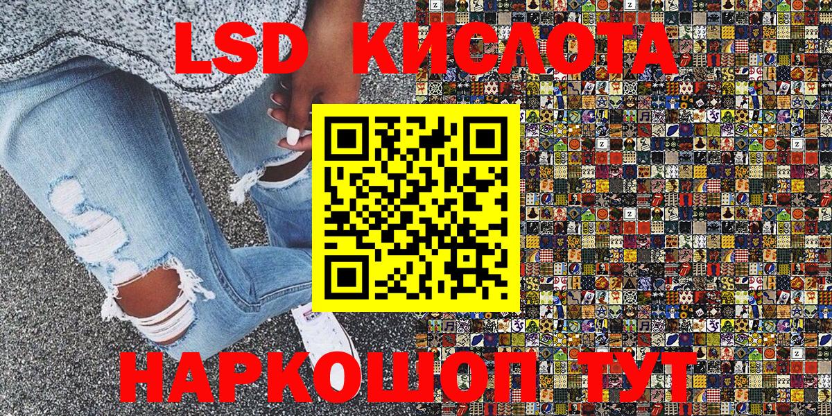 Верхняя Салда  Марки 25I-NBOMe 1,5мг  Марки N-bome  Вход с VPN 