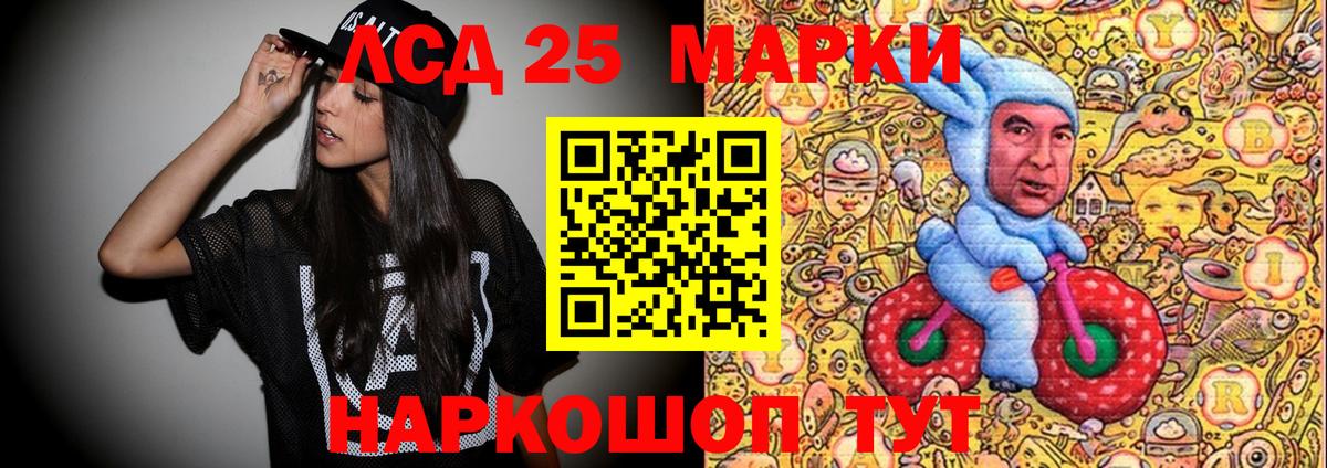Марки NBOMe 1,8мг Верхняя Салда